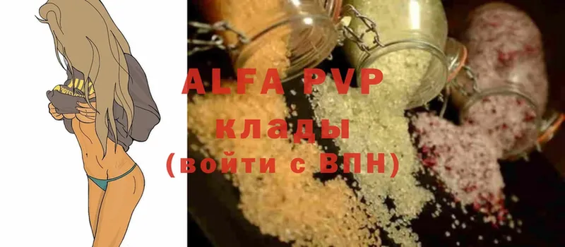 blacksprut ссылка  Фёдоровский  Альфа ПВП VHQ 