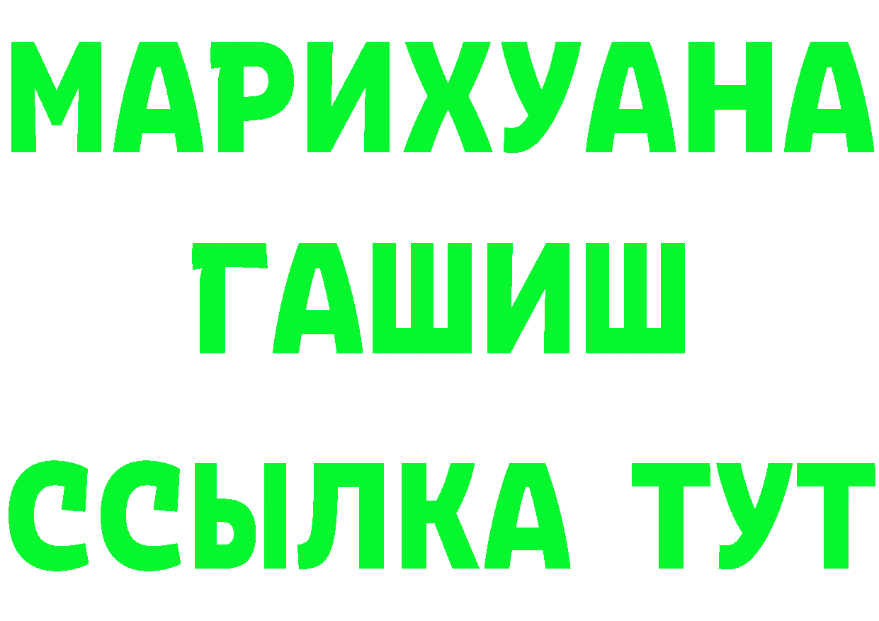 ТГК вейп с тгк tor даркнет блэк спрут Фёдоровский